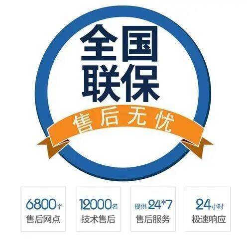 江门能率壁挂炉服务中心