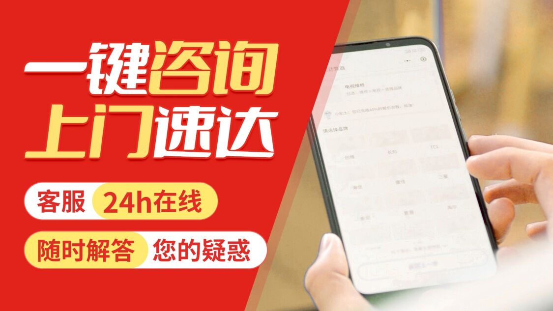 江门能率壁挂炉关于我们